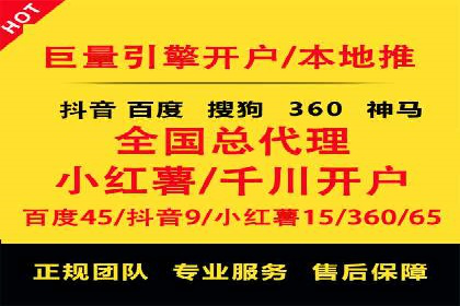 搜索引擎营销（SEM）在B2B企业中的应用案例