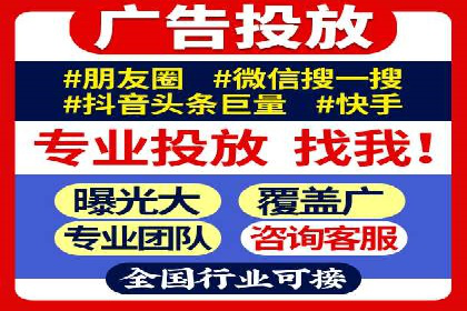 竞价推广开户费用案例：如何快速提升品牌知名度